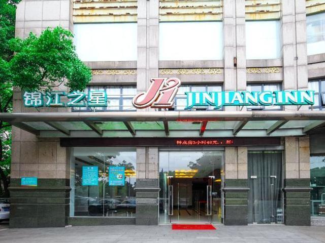 Jingjiang Inn Ningbo Tianyige Xihe Street Exterior photo